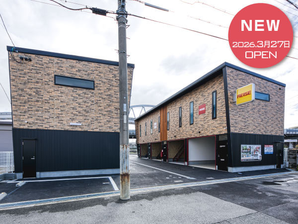 沢良宜西ライゼホビー