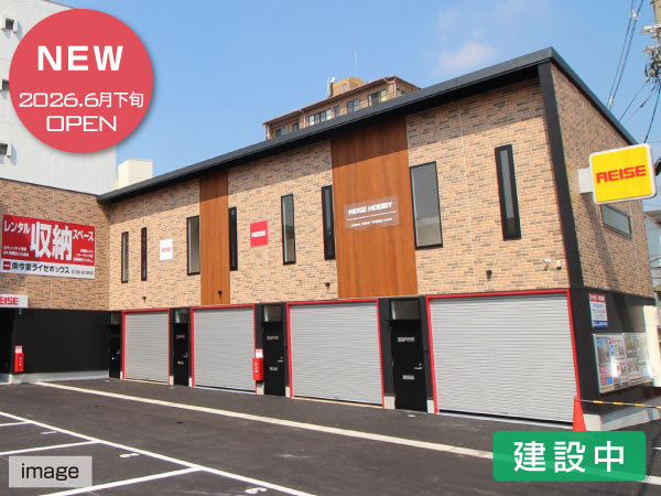  寝屋川木田ライゼホビー